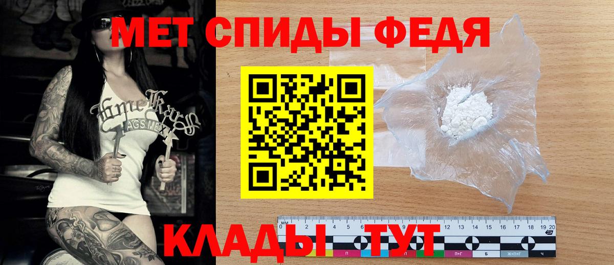 АМФЕТАМИН 98%  Амфетамин  Усть-Кут  Amphetamine 