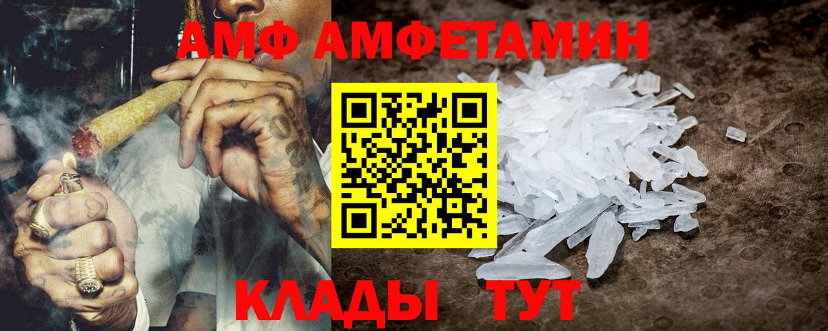 Мефедрон   Усть-Кут  Вход с VPN  LSD-25  Бошки Шишки  ГАШИШ  МДМА 