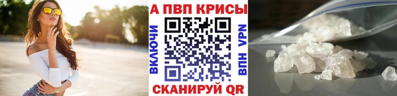 A-PVP VHQ  купить наркотик  Усть-Кут 
