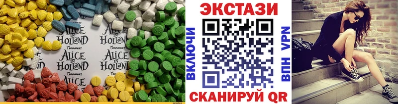 ЭКСТАЗИ MDMA Усть-Кут