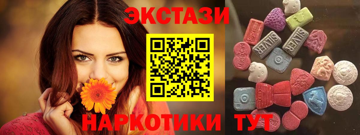 Экстази бентли  KRAKEN ТОР  Усть-Кут  маркетплейс Telegram  Экстази  ЭКСТАЗИ таблы 