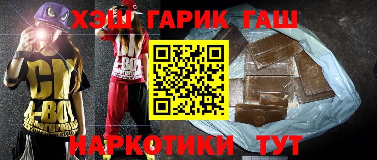 Гашиш индика сатива Усть-Кут