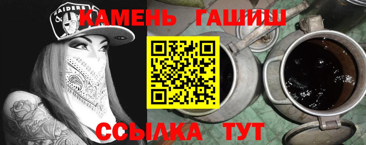 наркота  Усть-Кут  ГАШИШ Ice-O-Lator  ГАШ 