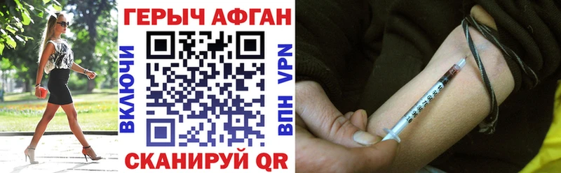 Героин VHQ  продажа наркотиков  Усть-Кут 