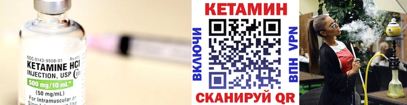 omg маркетплейс  Усть-Кут  Кетамин VHQ  купить закладку 