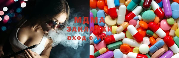мет Карпинск