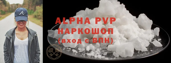 мет Карпинск