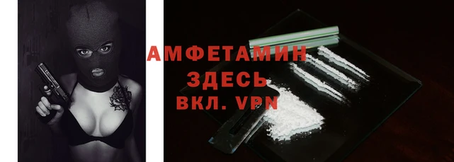мет Карпинск