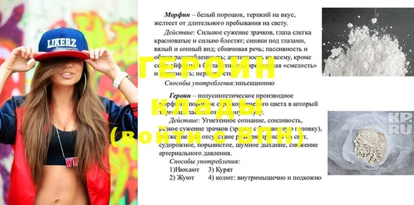 мет Карпинск