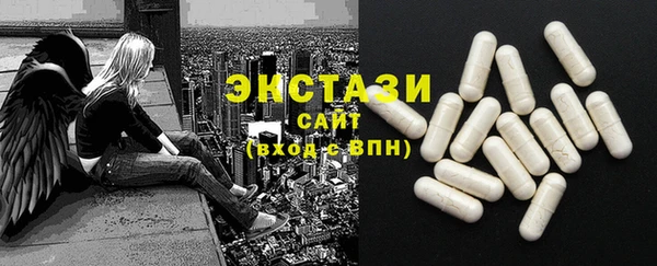 альфа пвп VHQ Тихорецк