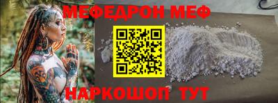 а пвп мука Азнакаево