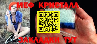 а пвп мука Азнакаево