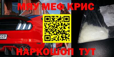 MDMA Шелехов