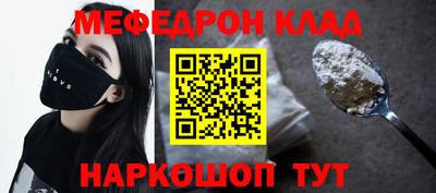 а пвп мука Азнакаево