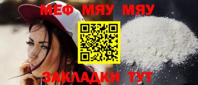 MDMA Шелехов