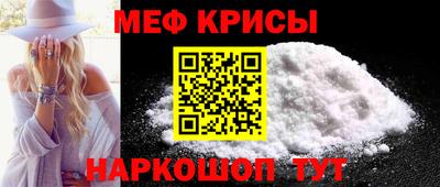 MDMA Шелехов
