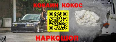 кристаллы Шахты