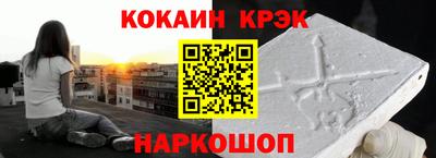 прущие грибы Шебекино