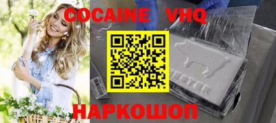 кристаллы Шахты