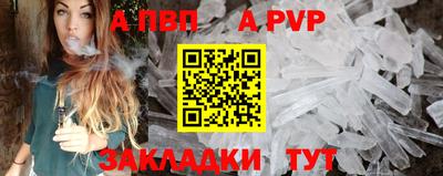 кристаллы Шахты