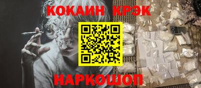 прущие грибы Шебекино