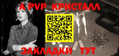 круглые Анжеро-Судженск