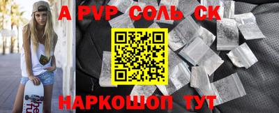 кристаллы Шахты