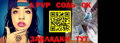 MDMA Шелехов