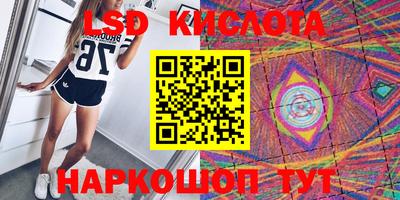 ECSTASY Абинск