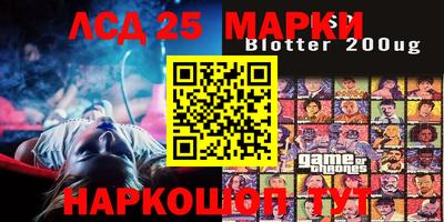 прущие грибы Шебекино