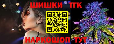 круглые Анапа