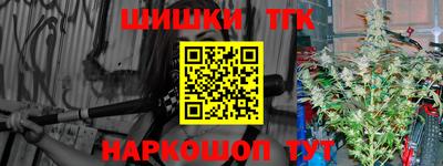 прущие грибы Шебекино