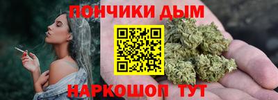 прущие грибы Шебекино