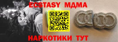 кристаллы Шахты