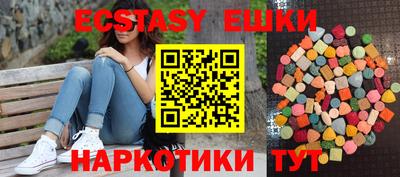 MDMA Шелехов