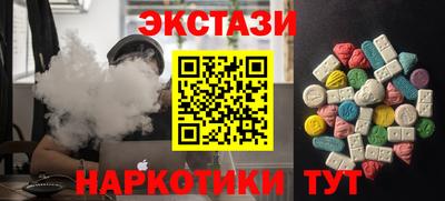 прущие грибы Шебекино