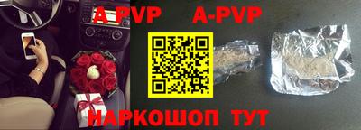 прущие грибы Шебекино