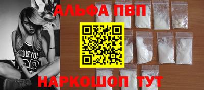 кристаллы Шахты