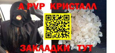 кристаллы Шахты