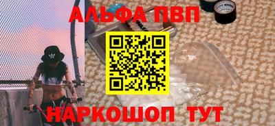 MDMA Шелехов