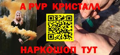 кристаллы Шахты