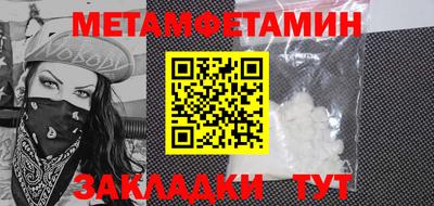 прущие грибы Шебекино