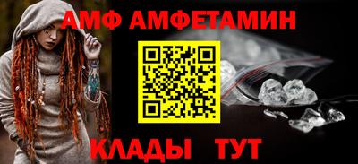 кристаллы Шахты