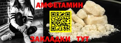 прущие грибы Шебекино