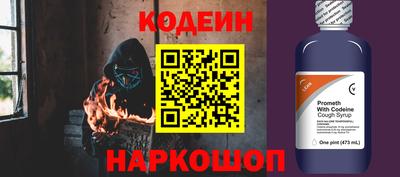 прущие грибы Шебекино