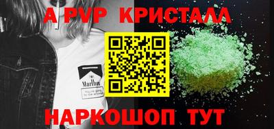кристаллы Шахты
