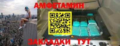 молекула духа Ангарск