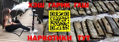 MDMA Шелехов