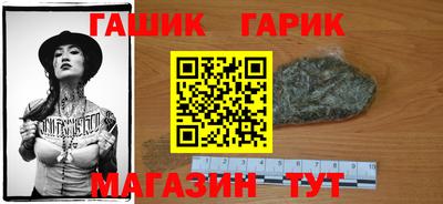 кристаллы Шахты