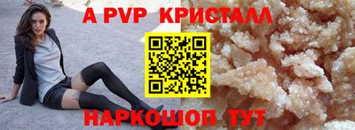 MDMA Шелехов